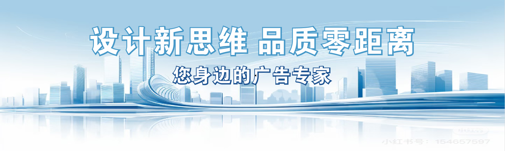 庆元凯创传媒-全方位宣传渠道