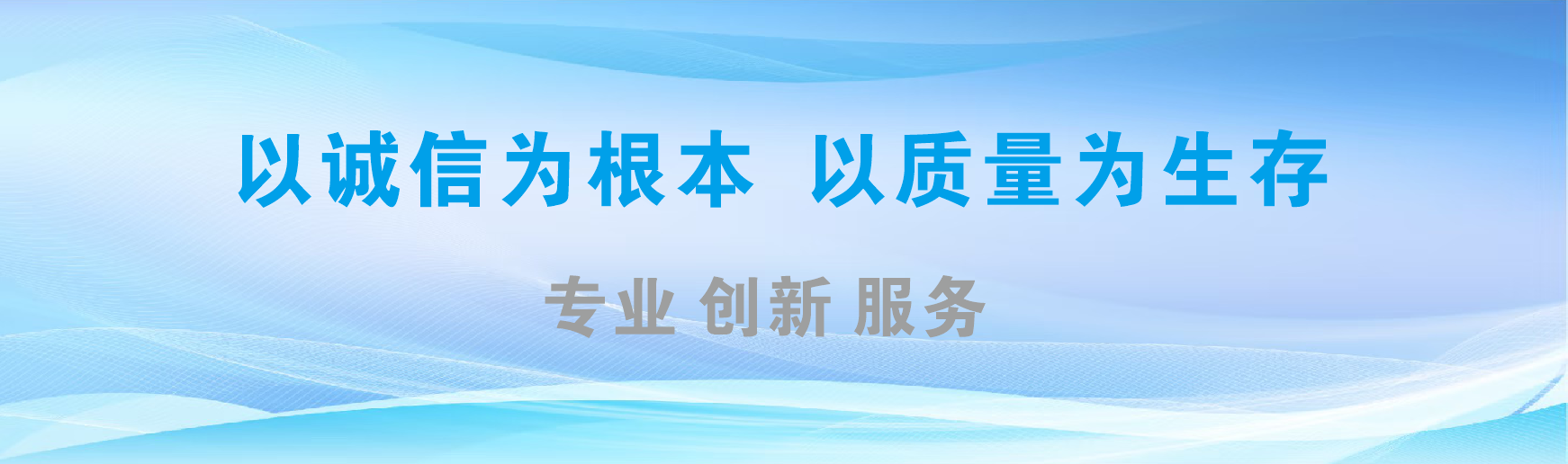 庆元凯创传媒-全国户外广告发布商