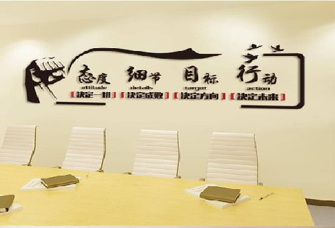 庆元企业文化墙主要展示什么？