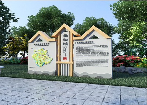 庆元景区标识标牌设计要求。