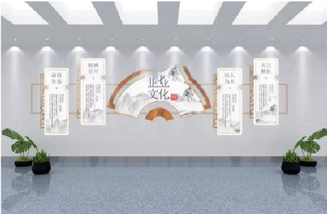 庆元企业文化墙设计的核心要素。