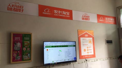 庆元村淘店面装修