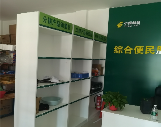 庆元邮政快递点装修