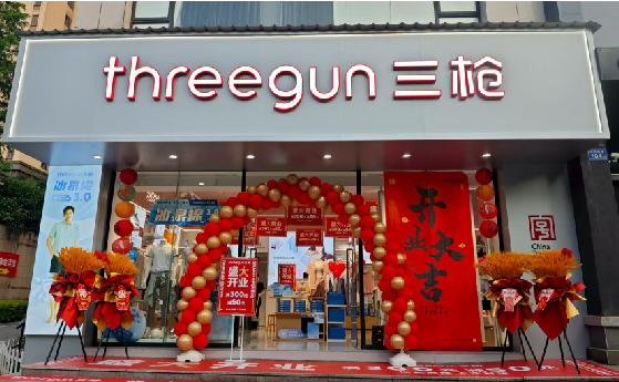 庆元店面装修风格有哪几种及特点？