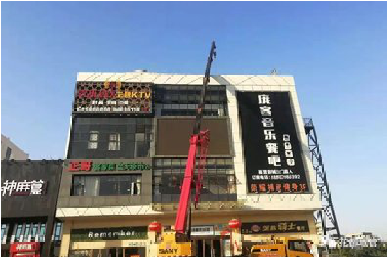 庆元户外广告招牌设计制作。