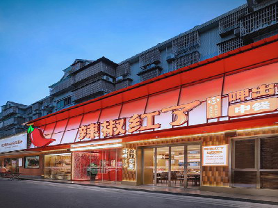 庆元餐饮招牌制作有哪些要点和技巧？