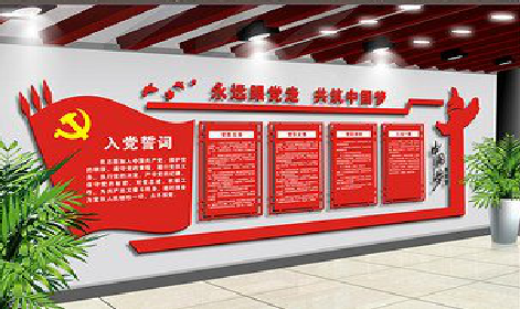 庆元党建文化墙设计成什么样式的合适？