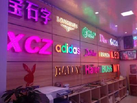 庆元七彩外露发光字的制作工艺。