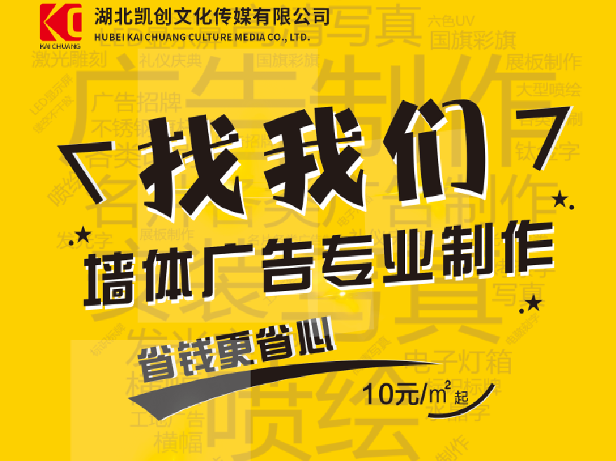 庆元如何增加广告公司的业务量？