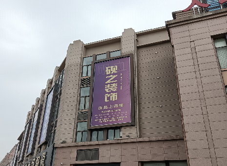 庆元高空喷绘如何安装？