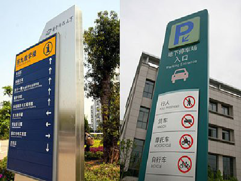 庆元如何维护和保养标识标牌？