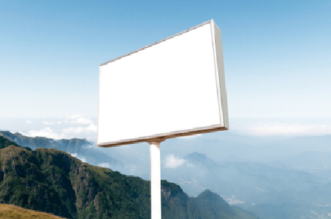 庆元户外广告变革的趋势。